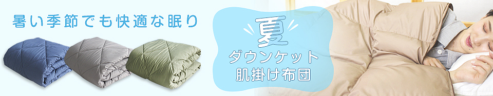 日本手机端小图