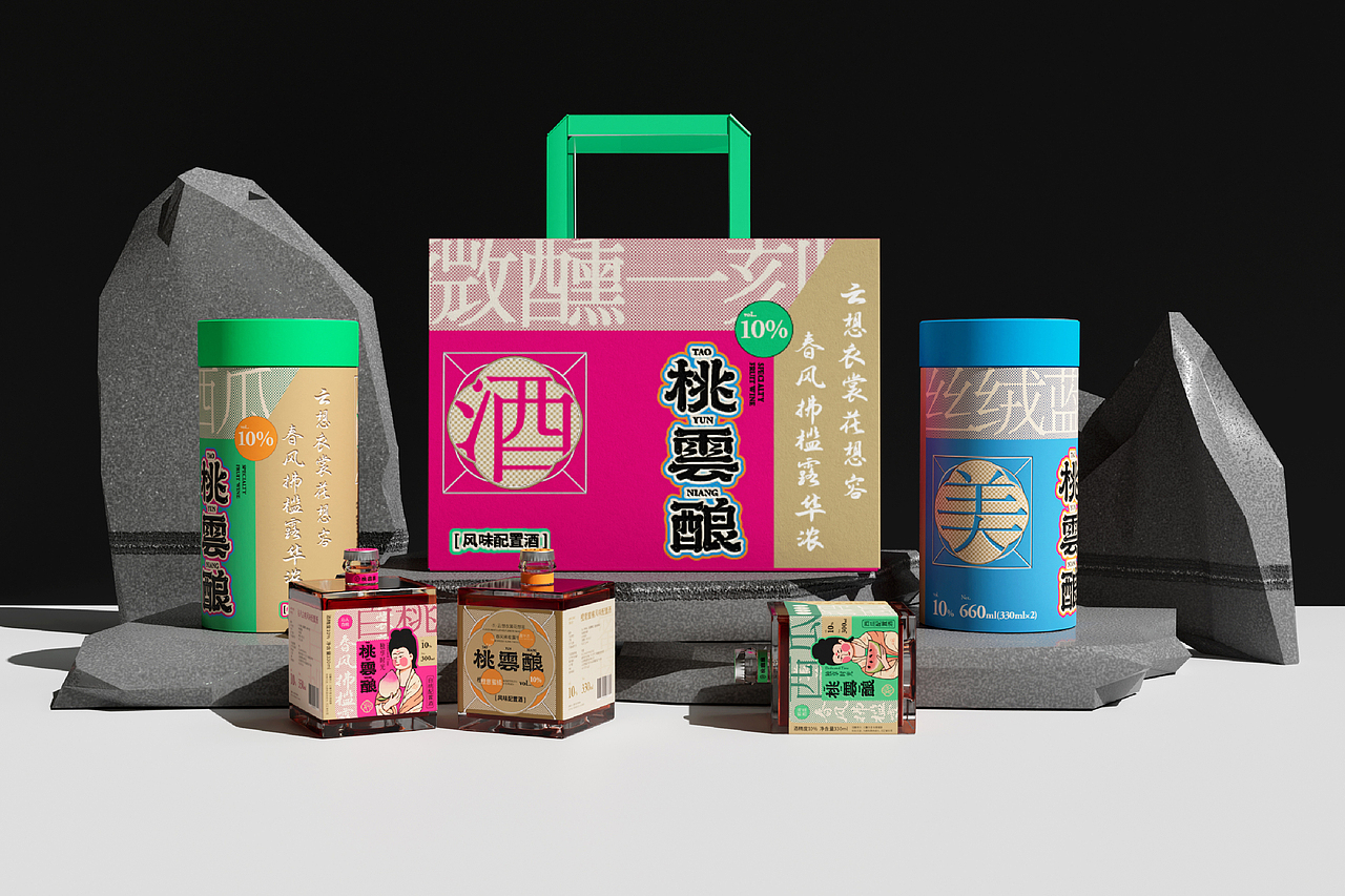 桃云酿│酒品包装全案设计│LOGO设计（图ZMzU5Mzk2NzAw） - 包装 - 站酷设计师筱姚鹿原创素材 - 站酷ZCOOL