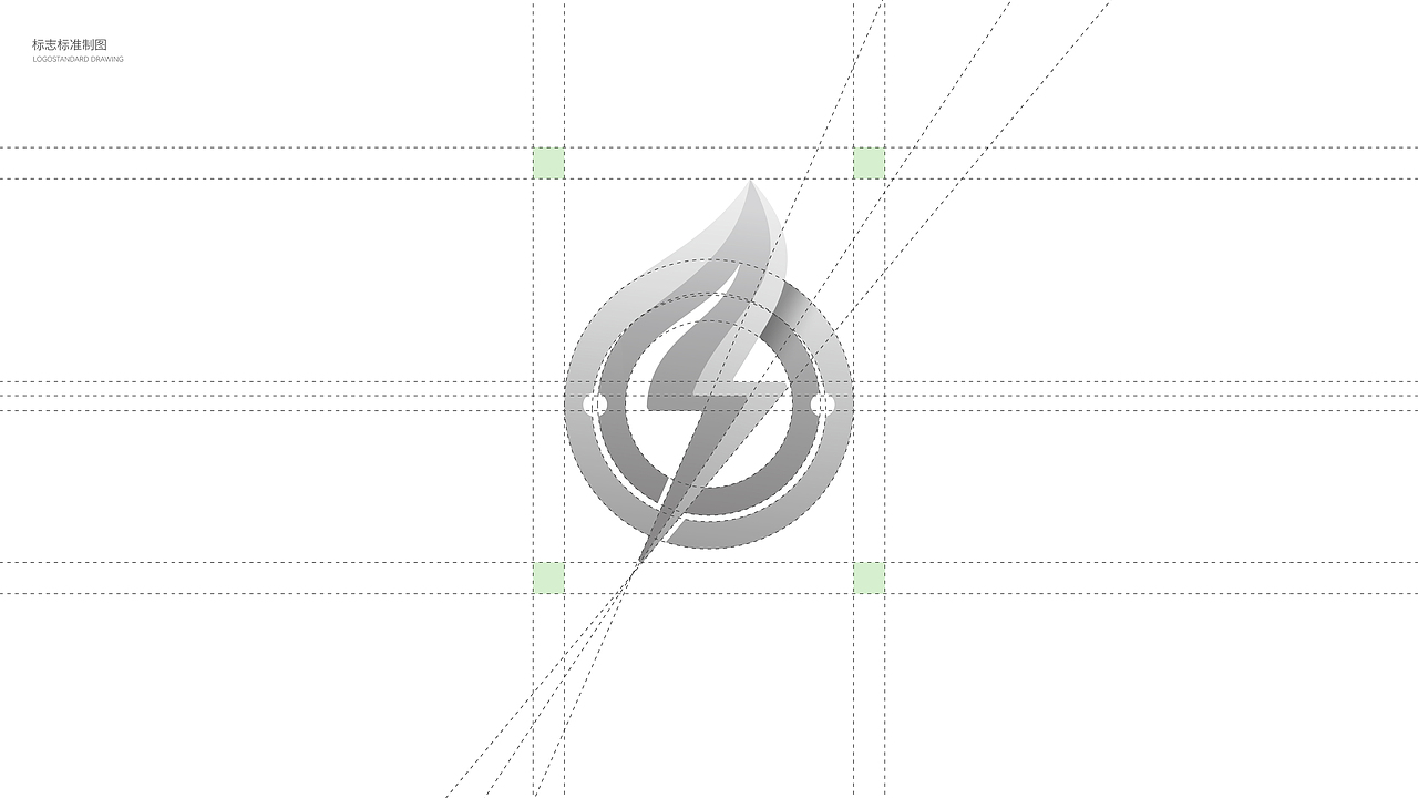 硕丰绿电丨LOGO设计