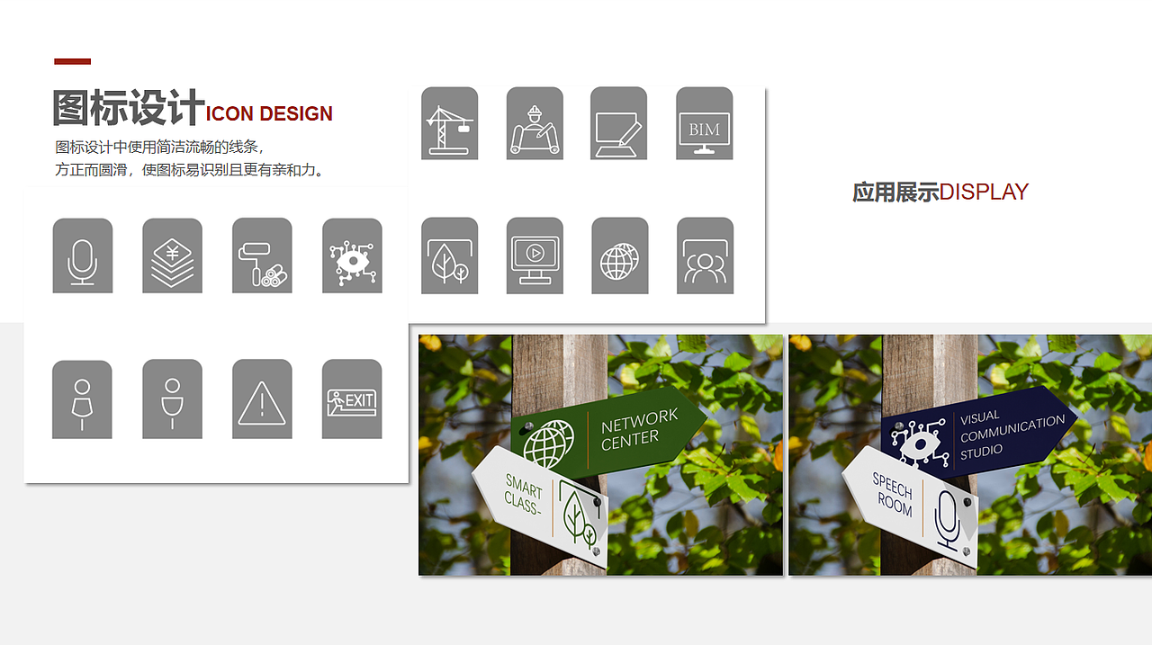 UI-平面设计师|品牌设计师作品集