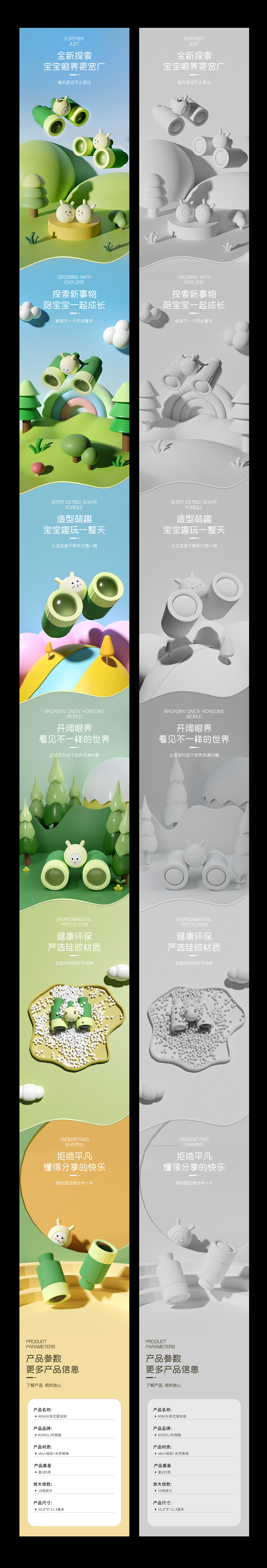 产品建模-海报（吹风机、护肤品）详情页（电动牙刷）（图ZMzY0OTY3ODA4） - 电商 - 站酷设计师栖霞z原创素材 - 站酷ZCOOL