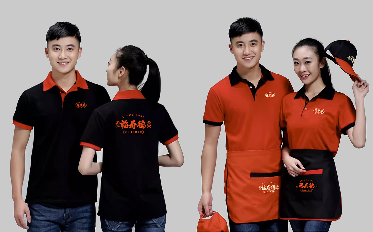 长春福寿德道口烧鸡品牌升级全案设计