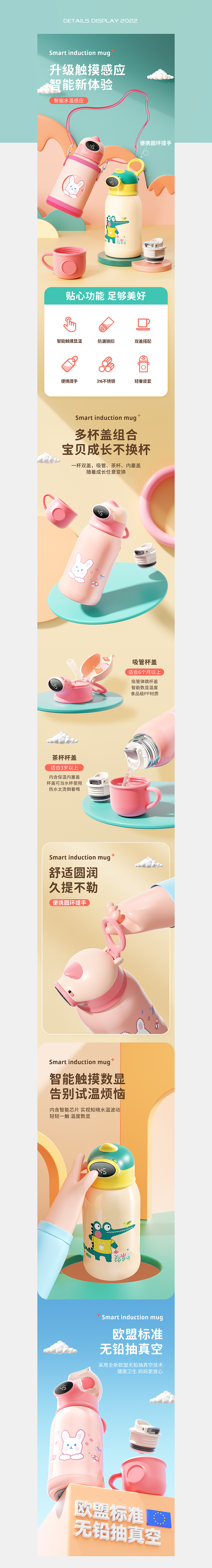 两款杯子