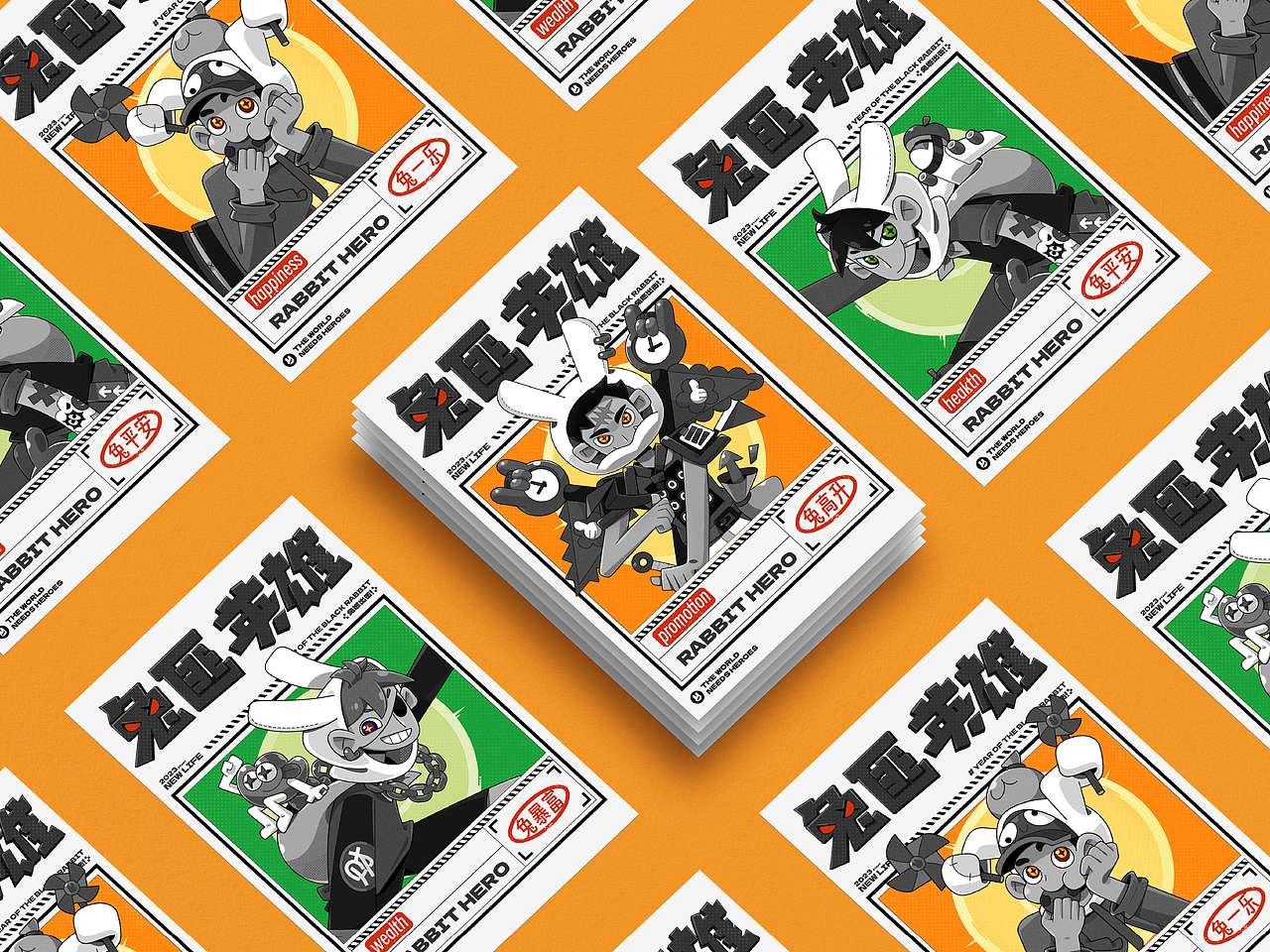 兔匪英雄2023｜THE WORLD NEEDS HEROS