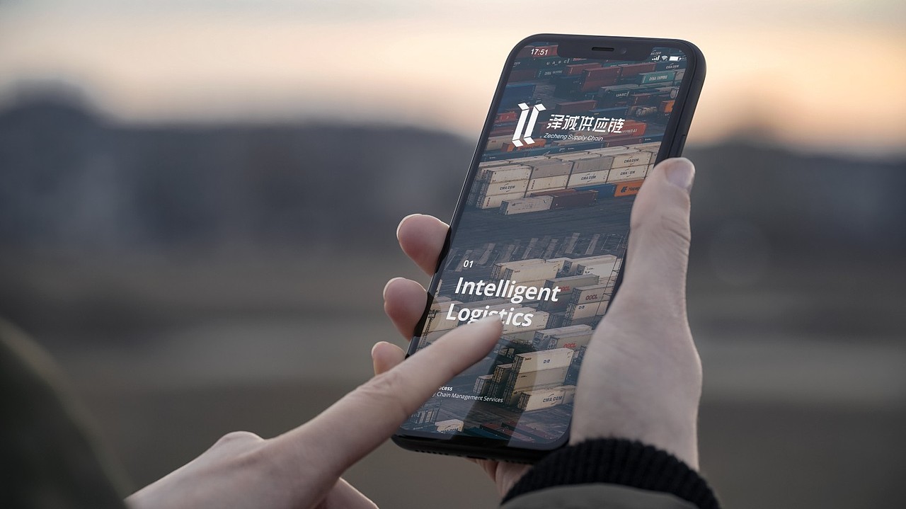 泽诚供应链LOGO-数字化供应链综合服务平台