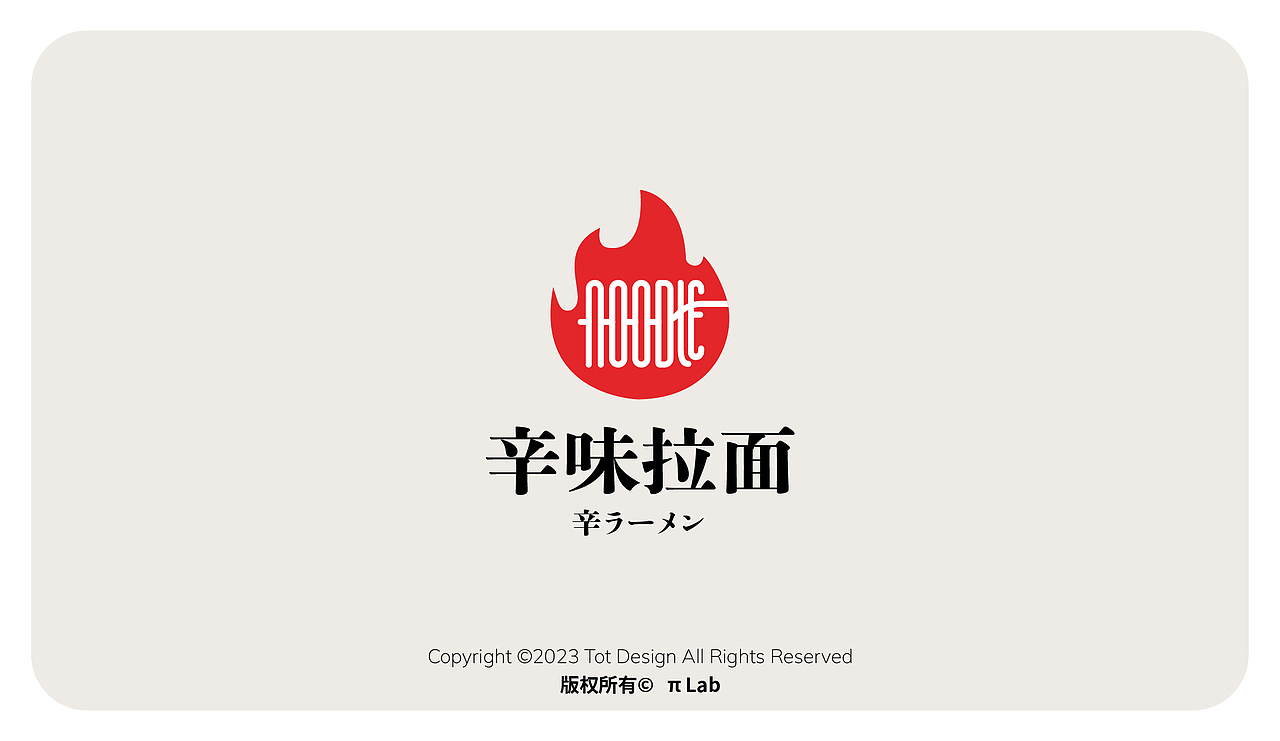 LOGO设计丨01期（图ZMzUzMTc3MzQw） - Logo - 站酷设计师未知实验室原创素材 - 站酷ZCOOL