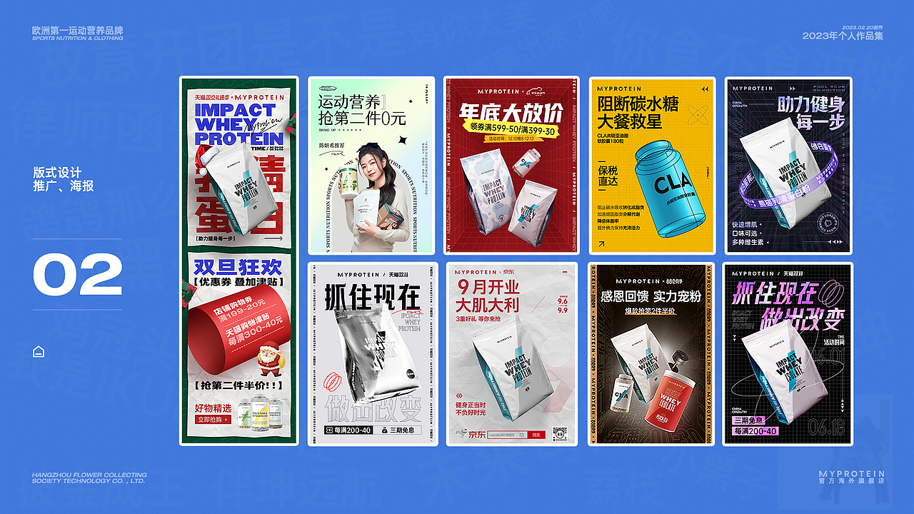 离职啦 我的个人作品集