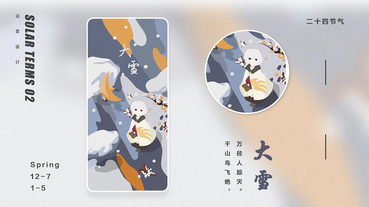 2023-作品集（图ZMzQ5OTg5MTEy） - APP界面 - 站酷设计师最光阴啊原创素材 - 站酷ZCOOL