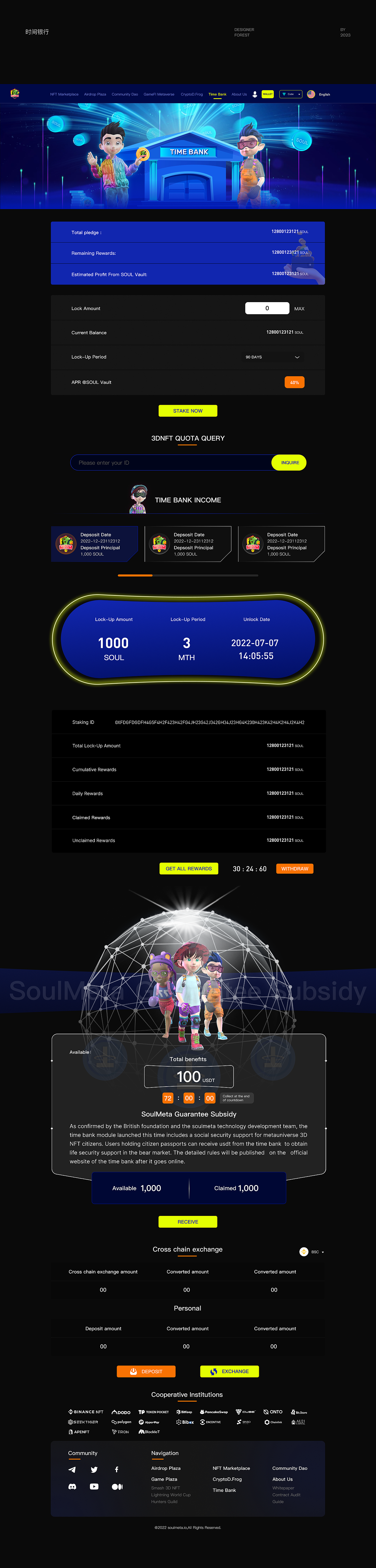 WEB3.0 元宇宙 社交 SOULMETA
