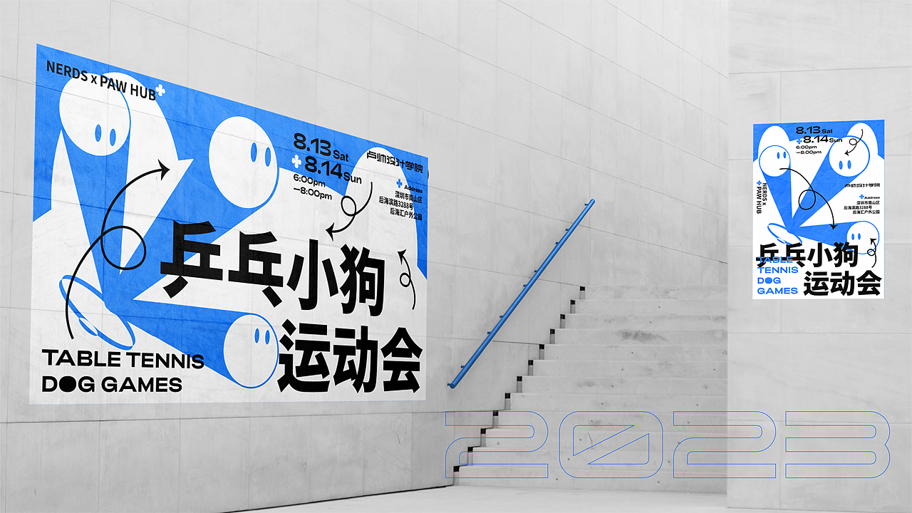 海报版式的风格探索（图ZMzMzODIxNjQ4） - 海报 - 站酷设计师冬日可爱Boy原创素材 - 站酷ZCOOL