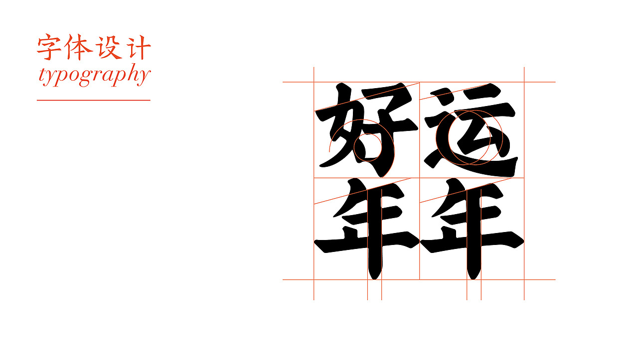 甘源“好运年年”坚果礼盒