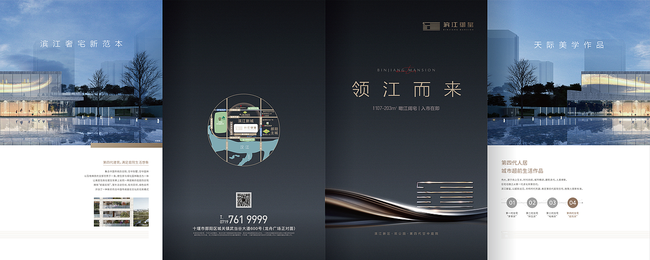 LOGO/VI-地产洋房（图ZMzA3MDI1ODc2） - 海报 - 站酷设计师百分百之原创素材 - 站酷ZCOOL