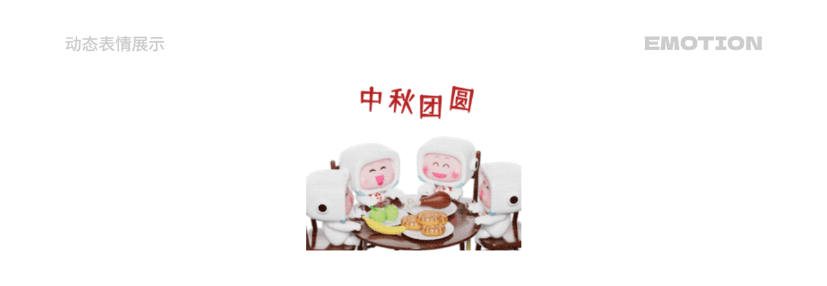 湖南省农村信用社 福祥宝宝IP形象表情包系列(12套)(图ZMzYwMzQ2NzQ4) - IP形象 - 站酷设计师积极设计原创素材 - 站酷ZCOOL