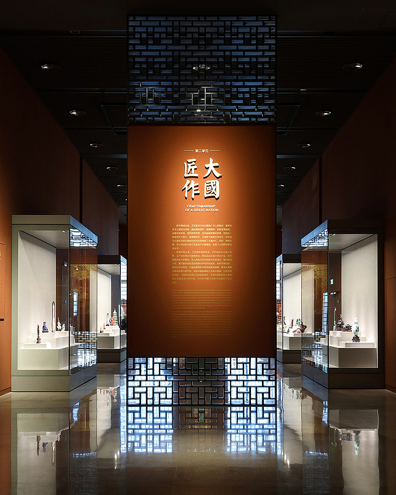 国家工艺美术馆