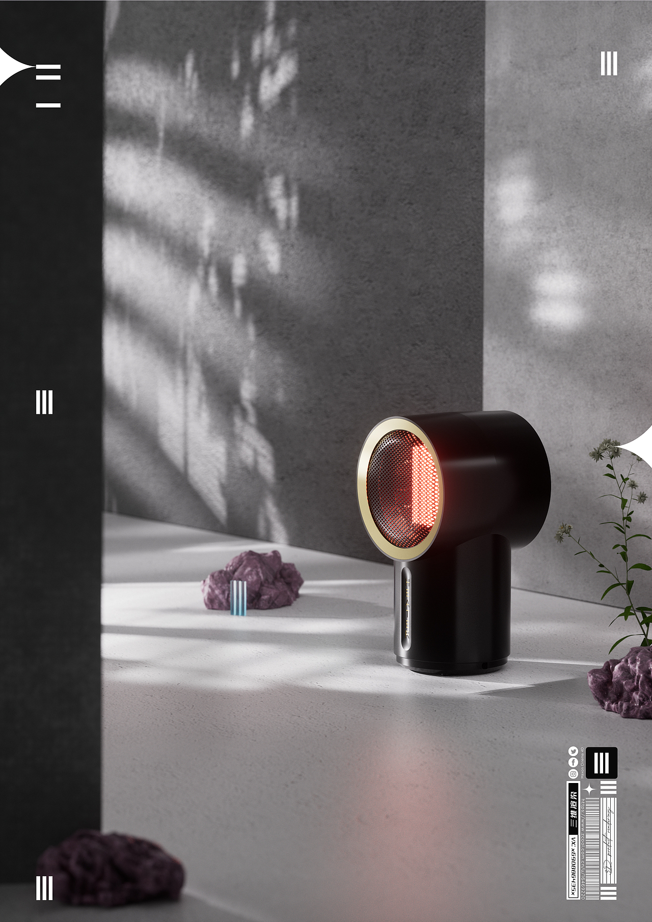 C4D产品渲染 I暖风机