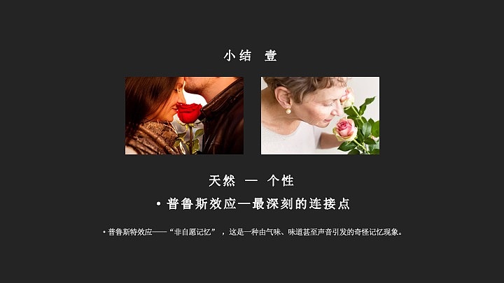 花历｜香氛品牌设计｜LOGO设计｜提案营销（图ZMzM2MjIwNTAw） - 品牌 - 站酷设计师三十石原创素材 - 站酷ZCOOL