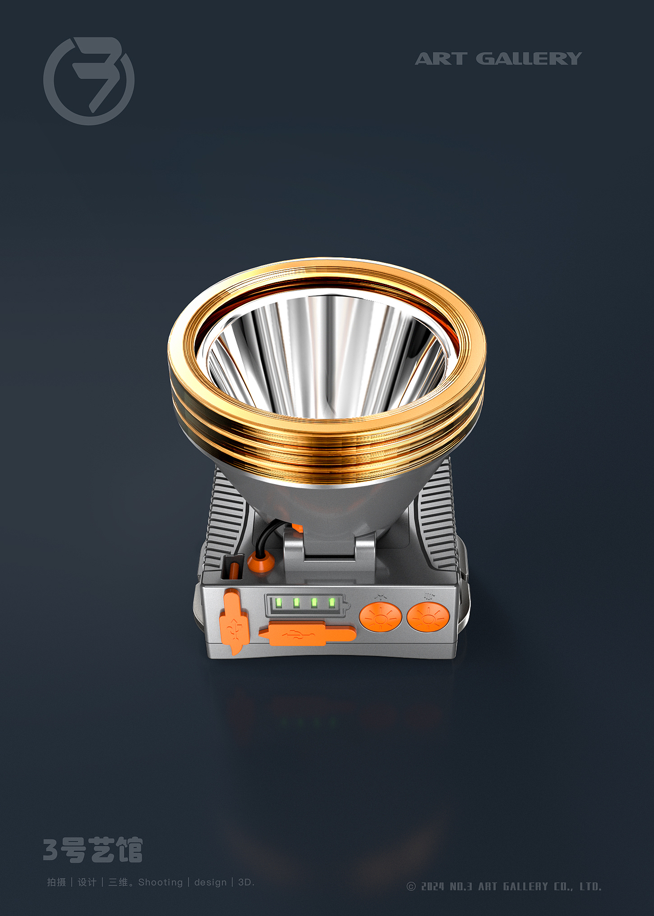 顺德3D渲染,容桂3号艺馆头顶灯详情页设计三维效果图