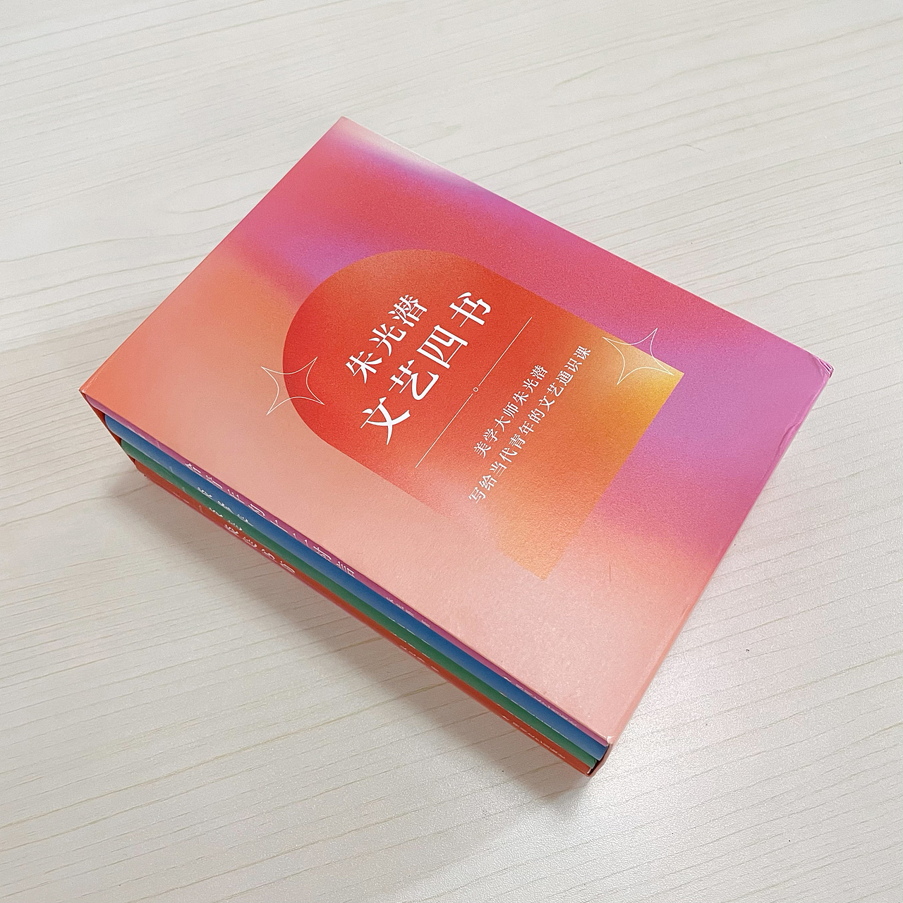 2021·圖書裝幀設(shè)計(jì)整理——朱光潛文藝四書裝幀設(shè)計(jì)（圖ZMzAxNzg2NDMy） - 書籍/畫冊(cè) - 站酷設(shè)計(jì)師沉清Evechan原創(chuàng)素材 - 站酷ZCOOL