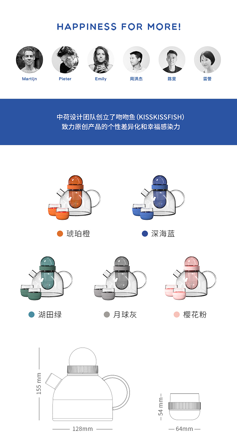 抖音店铺-KKF家居旗舰店产品半径茶壶详情页设计
