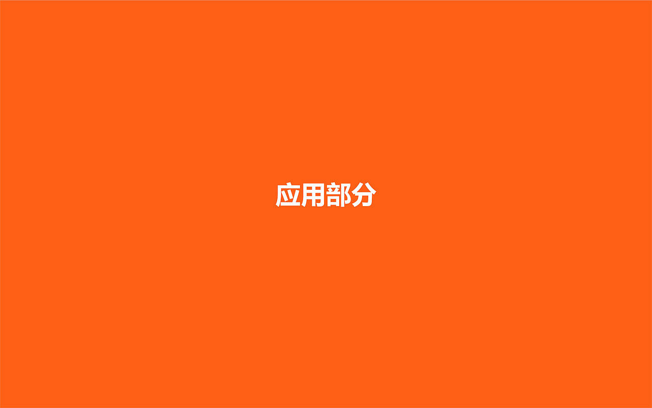 家政公司logo设计