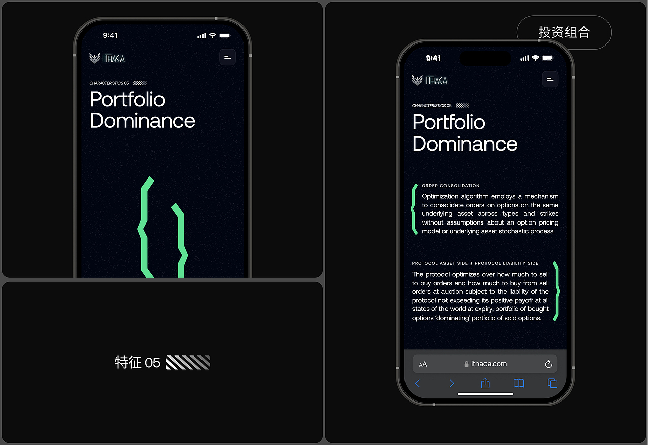 Ithaca - UI/UX | 基于区块链的交易平台（图ZMzY1NDg5NDk2） - 游戏UI - 站酷设计师qclaydesign原创素材 - 站酷ZCOOL