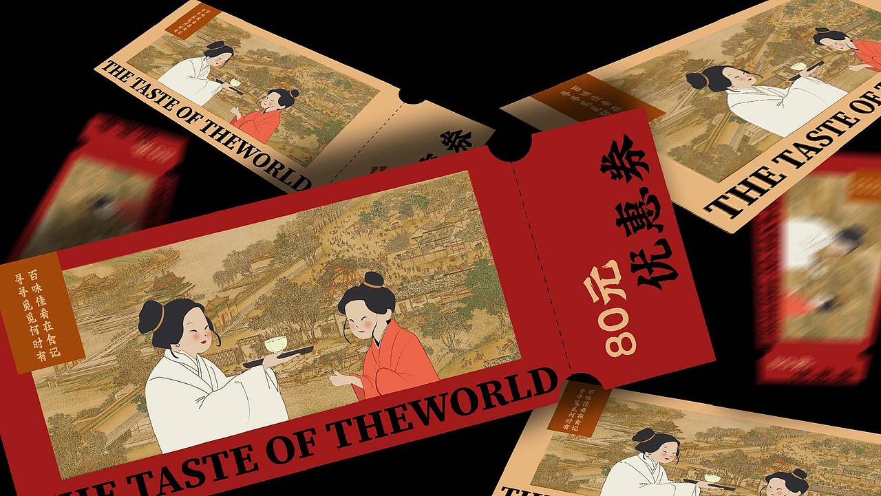 寻食记餐饮品牌提案/中式餐品牌提案