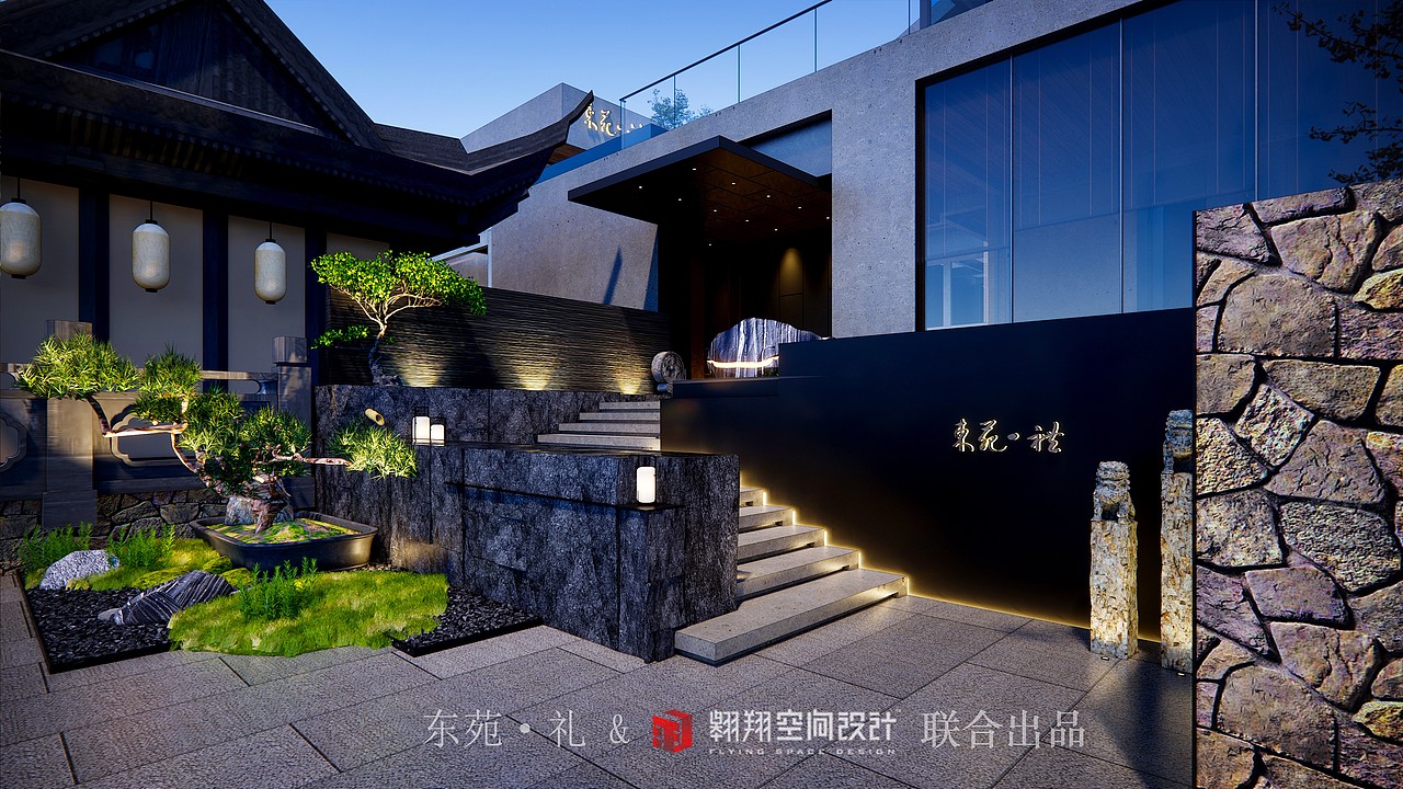 翱翔空间设计 ▶ 东苑·礼(预告篇)