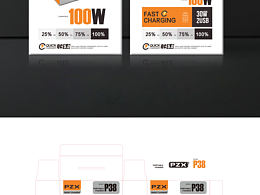 <b class='hightlight'>充电</b>头<b class='hightlight'>包装</b>