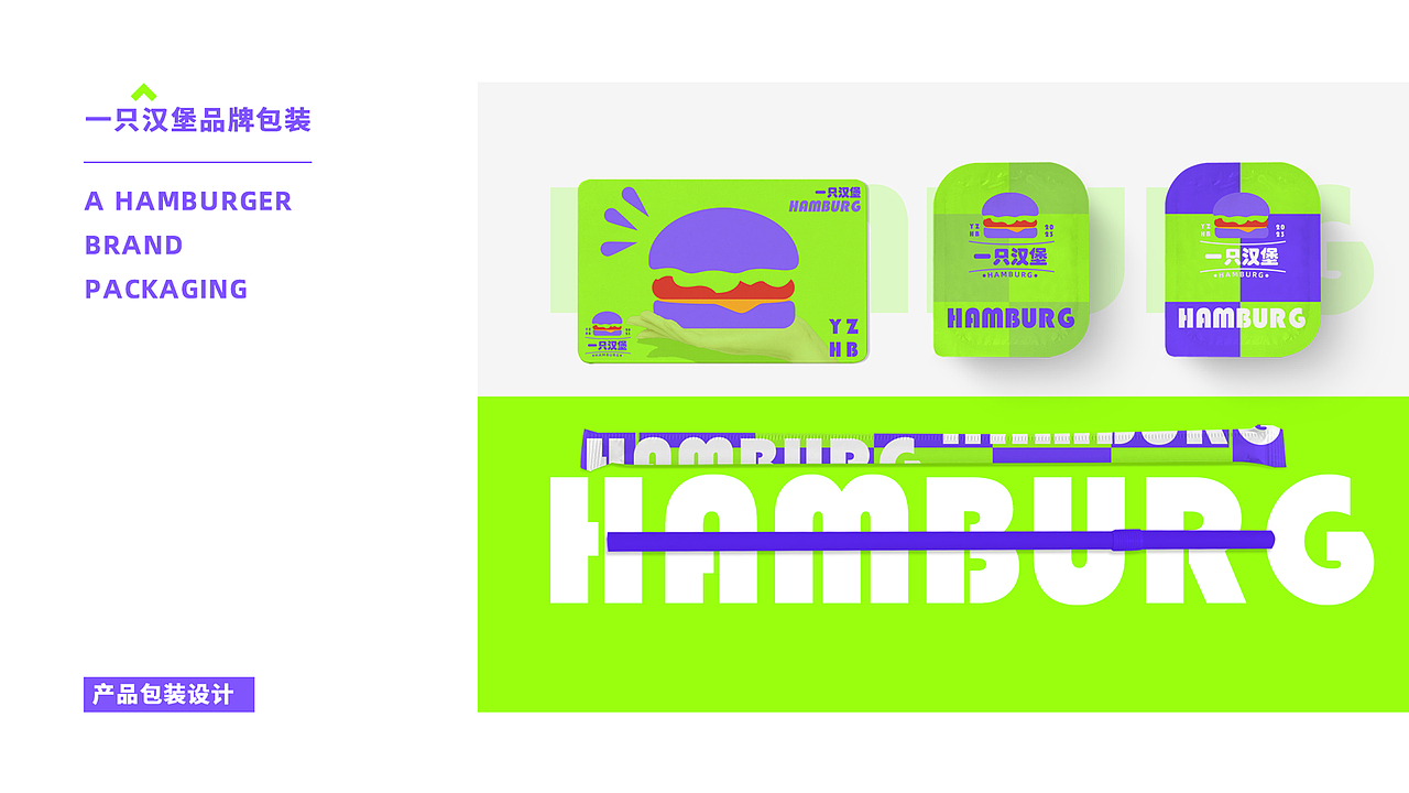 作品集（图ZMzU3NzQ2MTIw） - 品牌 - 站酷设计师秃头老方丈原创素材 - 站酷ZCOOL