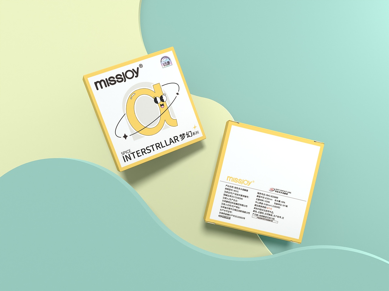 missjoy酸性包装设计