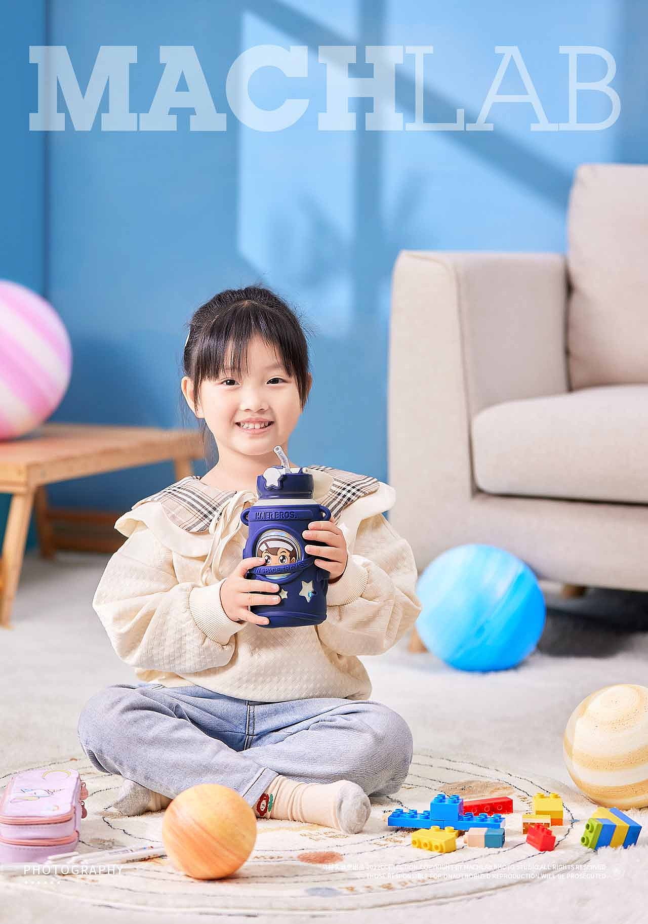 海尔兄弟儿童杯×MACHLAB