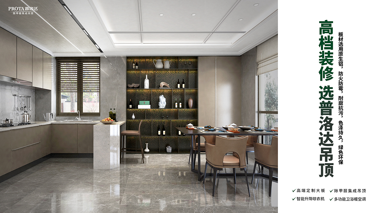 地产家装图文（图ZMzIwNjE3MjY0） - 其他平面 - 站酷设计师寡人叫小八原创素材 - 站酷ZCOOL