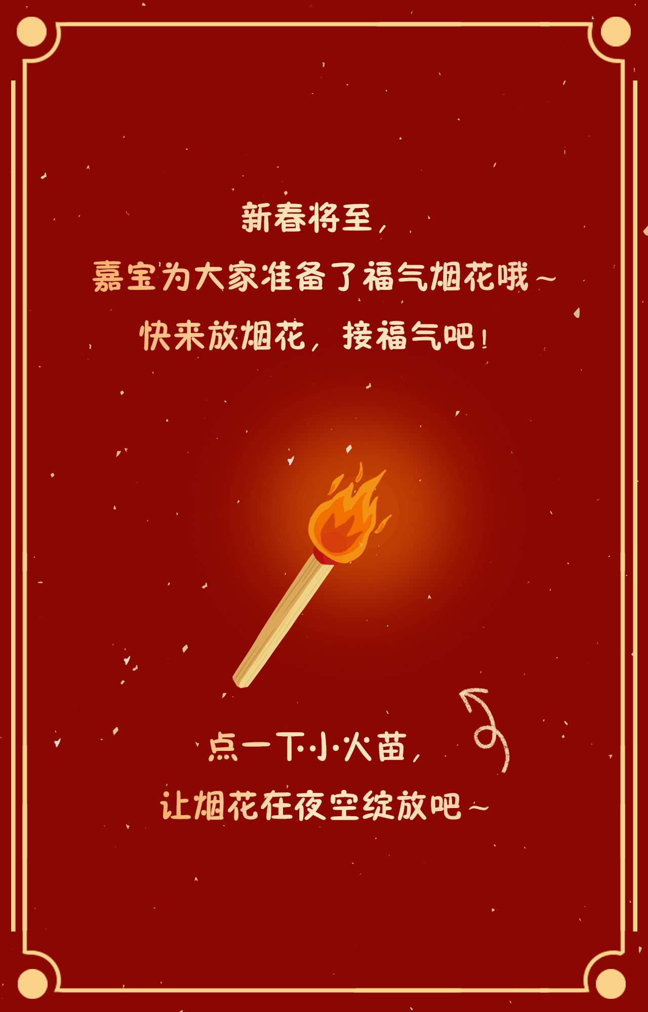 兔年宝宝红包封面及表情包