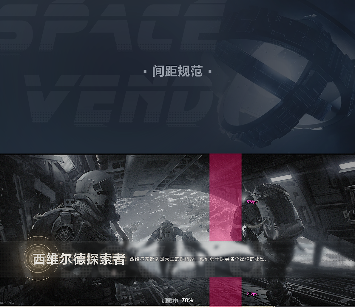 2022年度騰訊游戲第八屆高校美術(shù)創(chuàng)意大賽 優(yōu)秀獎(jiǎng)（圖ZMzU3MjQ3MDUy） - 游戲UI - 站酷設(shè)計(jì)師EstherLeeX原創(chuàng)素材 - 站酷ZCOOL