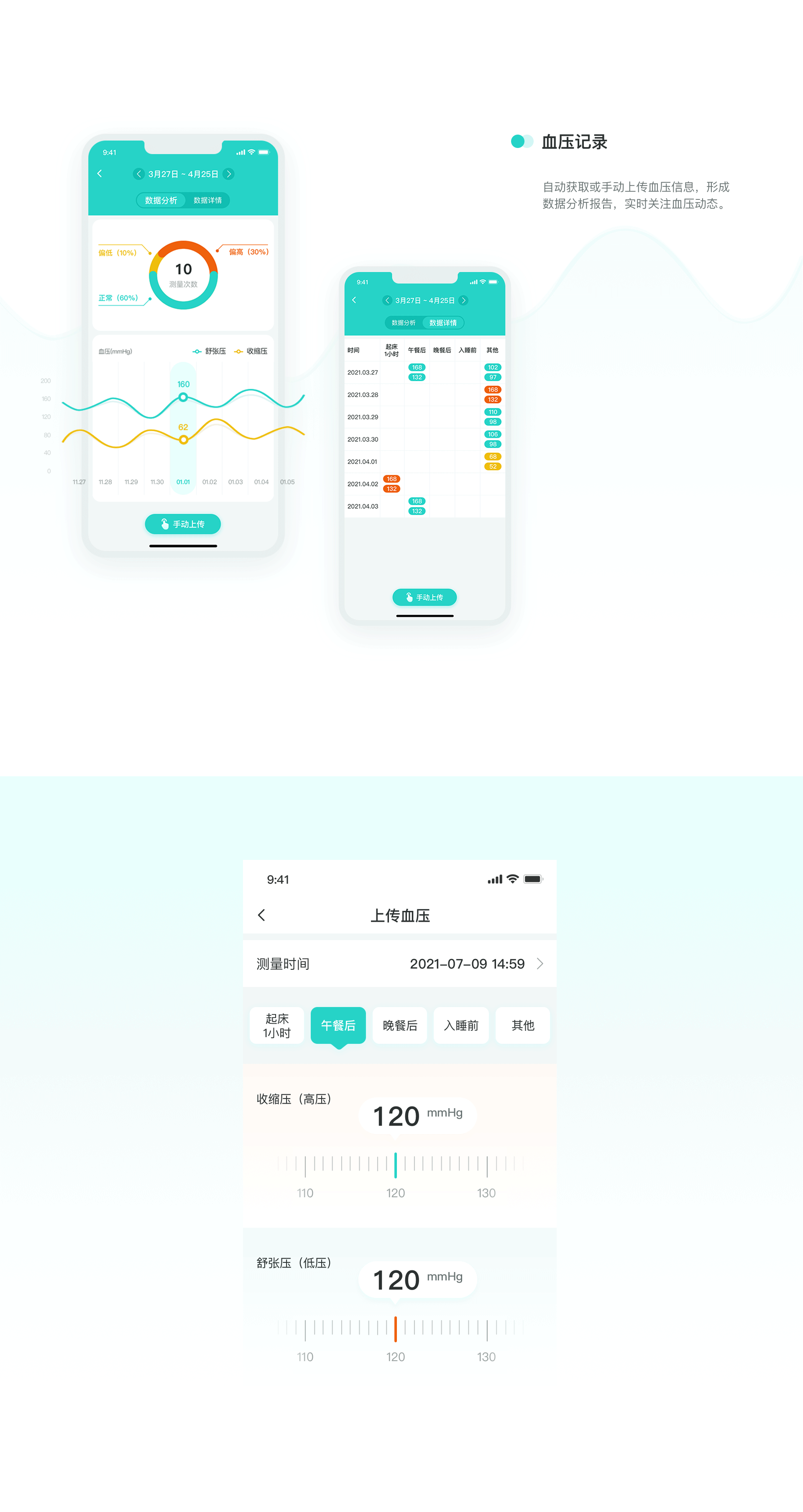 项目作品集（图ZMjk4OTI5MTE2） - 软件界面 - 站酷设计师夏小沫i原创素材 - 站酷ZCOOL