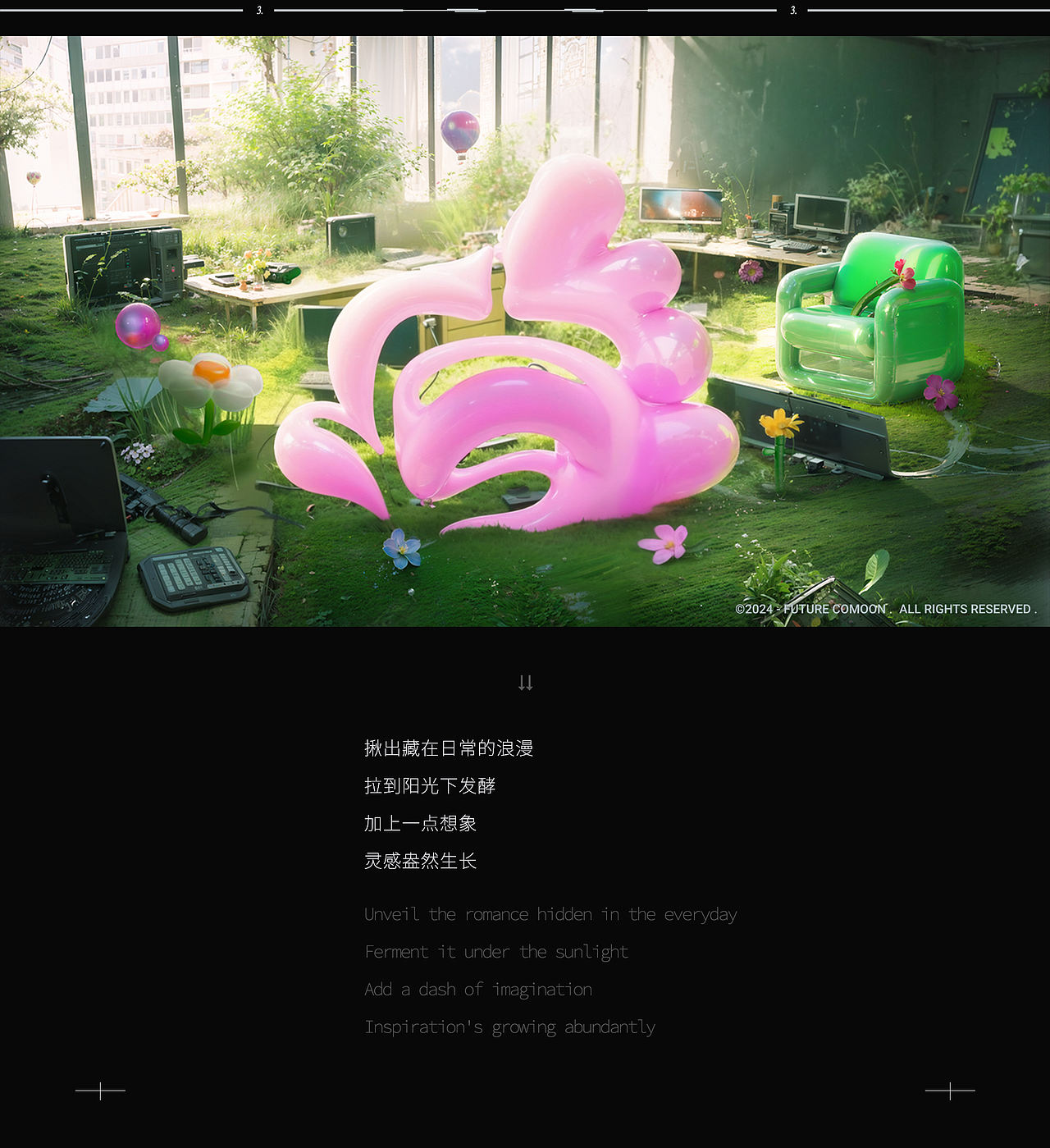 被Sora创飞前，COMOON和AI搞了个创意宣言（图ZMzYzNTM2MTc2） - 宣传物料 - 站酷设计师COMOON原创素材 - 站酷ZCOOL