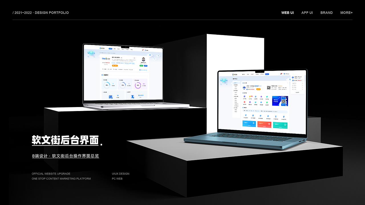 2022作品集 | Gfcheng