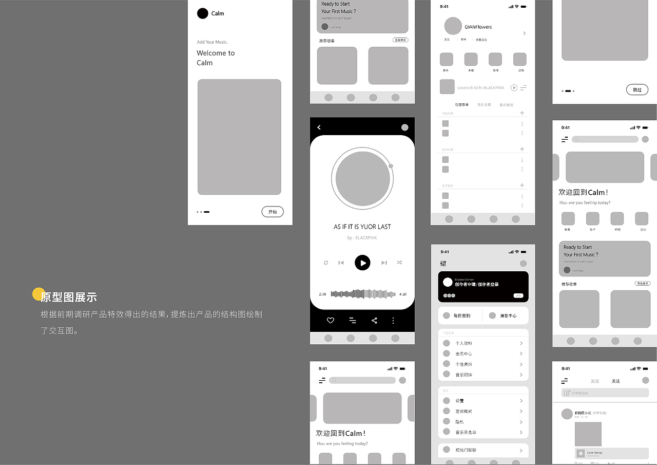 个人作品集2.0（图ZMzAwMDk0MzQ0） - 品牌 - 站酷设计师天官赐福77原创素材 - 站酷ZCOOL