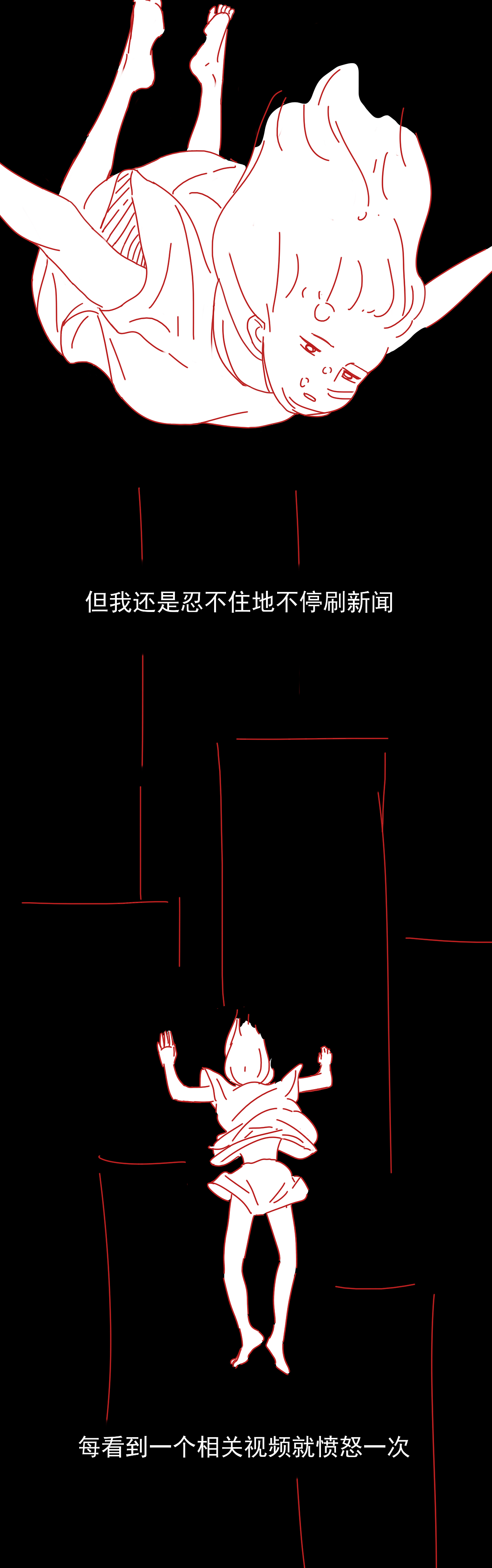 一个人的见闻 | 我的沼泽（图ZMzEzNzc4ODY0） - 短篇/格漫 - 站酷设计师有安原创素材 - 站酷ZCOOL