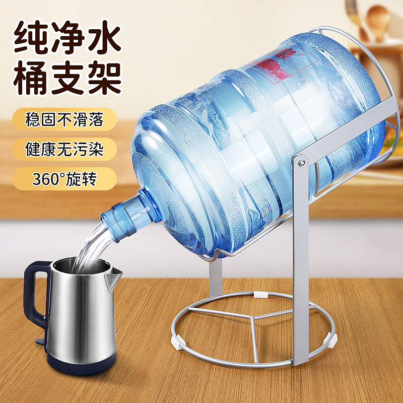 倒置水桶支架车图详情页