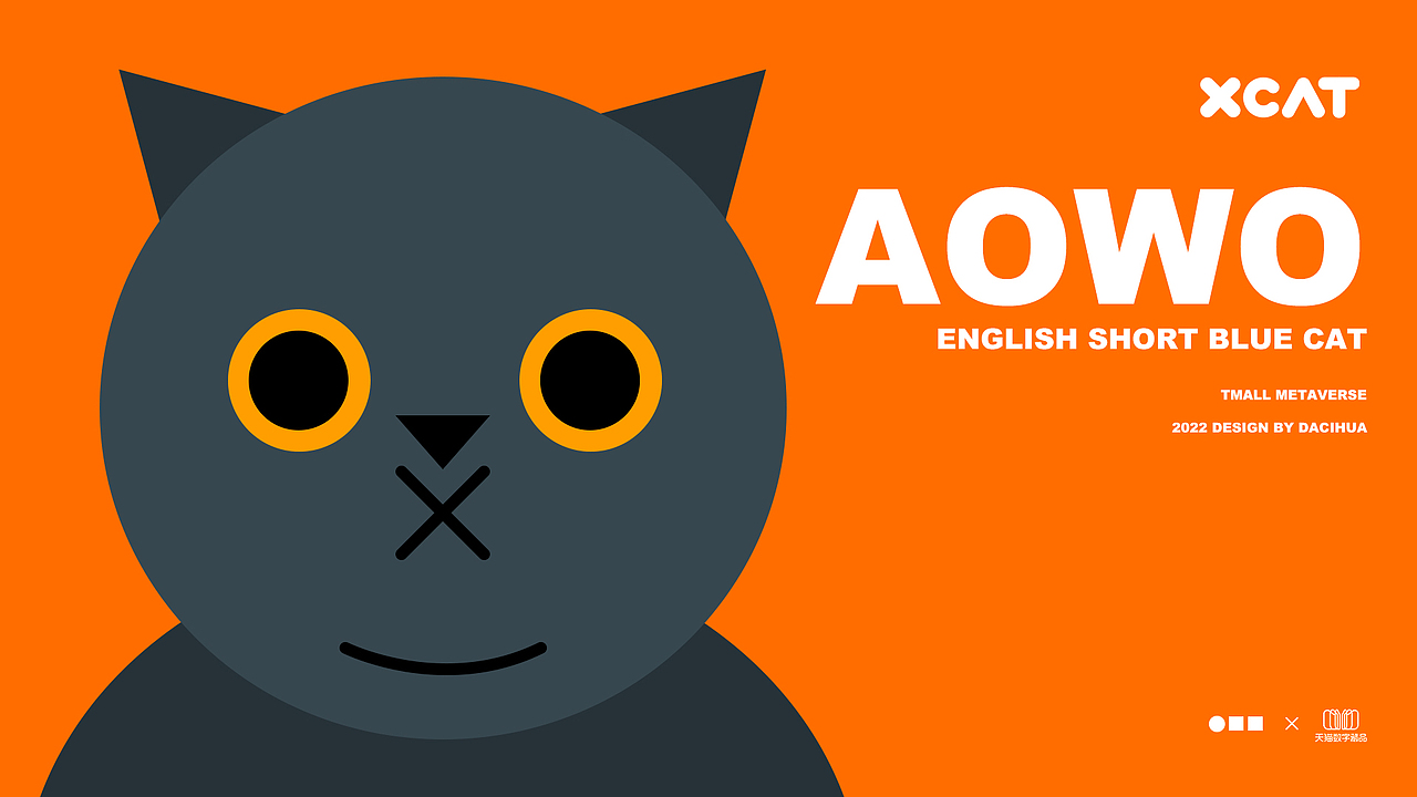 XCAT（图ZMjk2NTYzNTMy） - IP形象 - 站酷设计师_大呲花_原创素材 - 站酷ZCOOL
