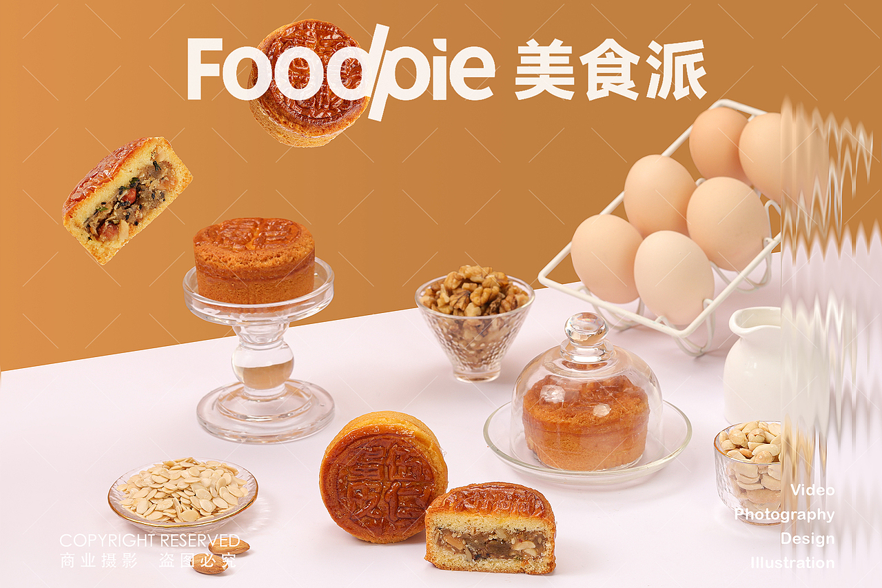 烘焙摄影｜万利隆·活力烘焙 ✖ Foodpie美食派（图ZMzU2NzQ1MDk2） - 美食摄影 - 站酷设计师美食派Foodpie原创素材 - 站酷ZCOOL