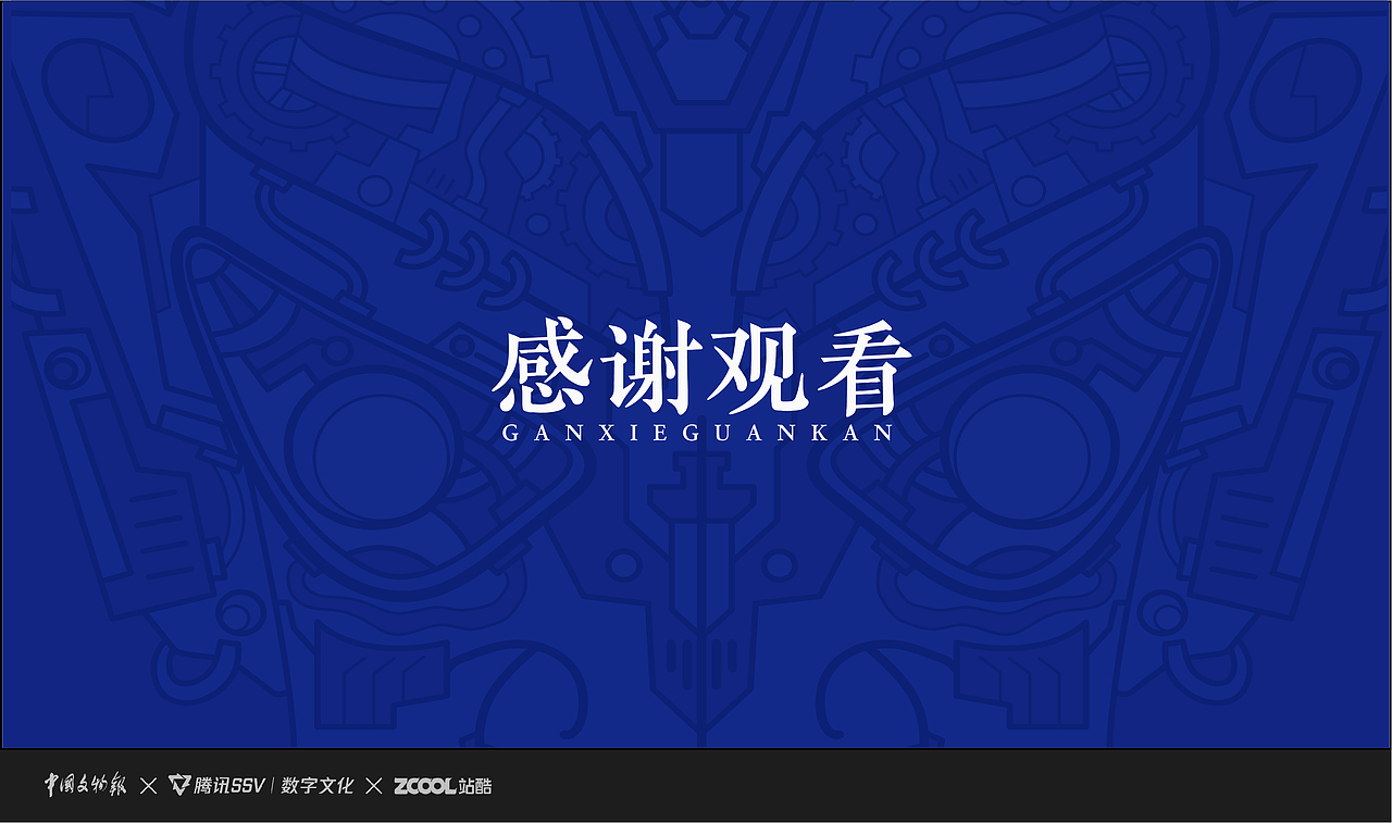 [古物焕新]文物二创|赛博朋克三星堆之夜（图ZMzU1ODI4MjI4） - 新锐潮流插画 - 站酷设计师明旭MINGXV原创素材 - 站酷ZCOOL