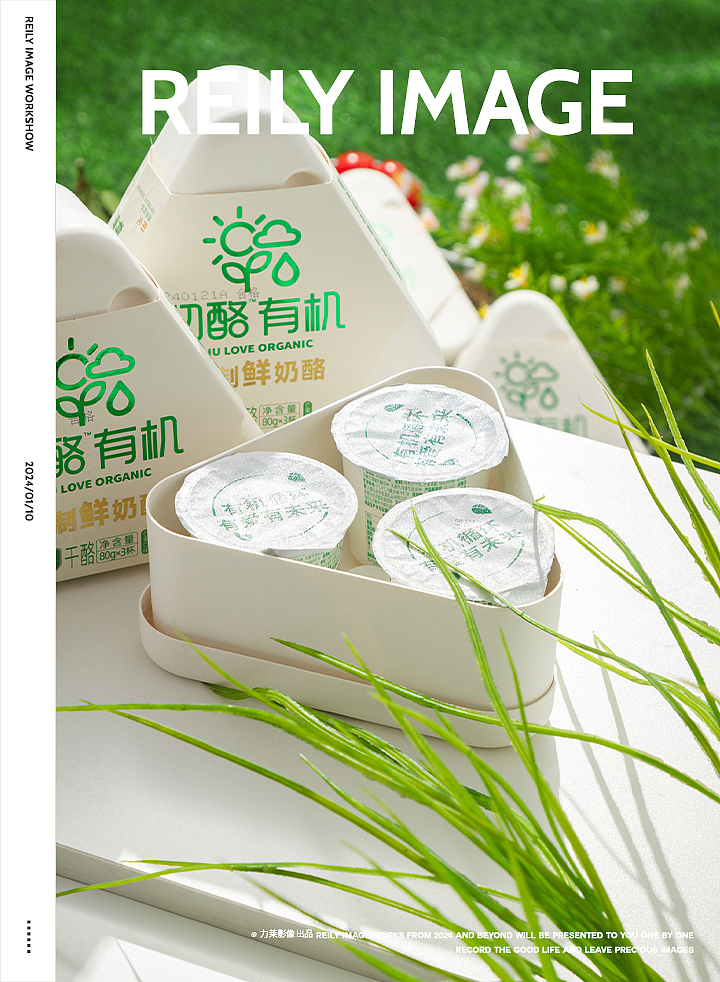 圣牧乳业×力莱影像