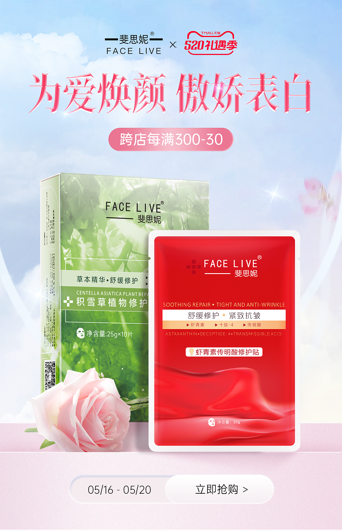 近期首页合集（图ZMzU0NTY1NjYw） - 电商 - 站酷设计师别忘呐原创素材 - 站酷ZCOOL