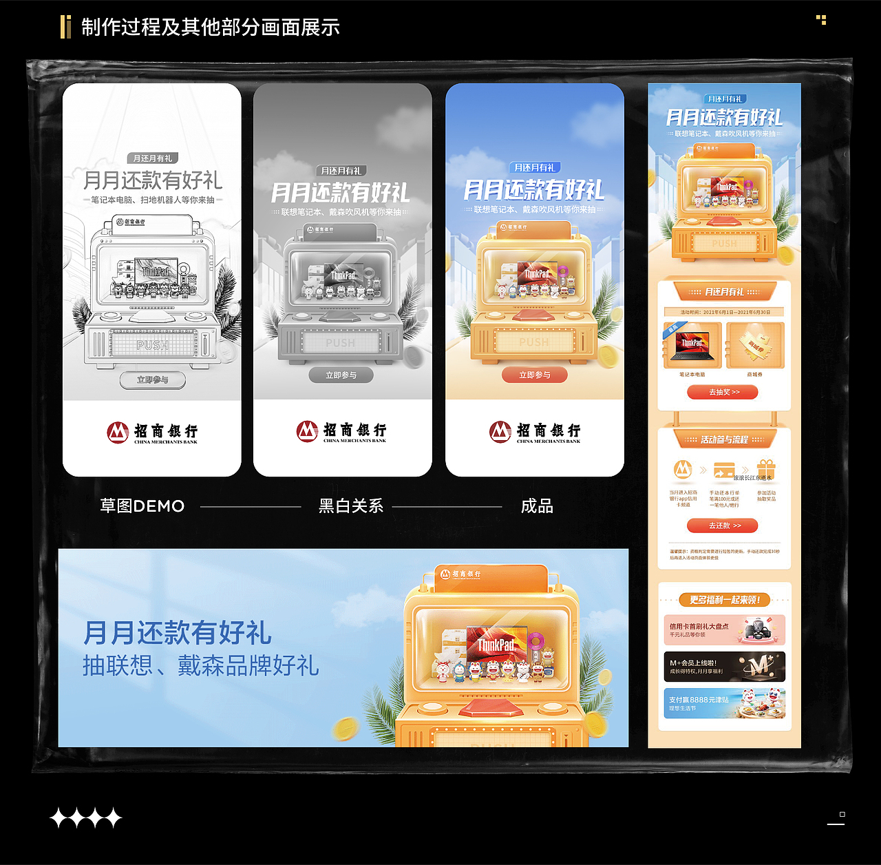 视觉设计 | Portfolio-设计作品集（图ZMzYzNTc5MjYw） - 海报 - 站酷设计师誠澄原创素材 - 站酷ZCOOL