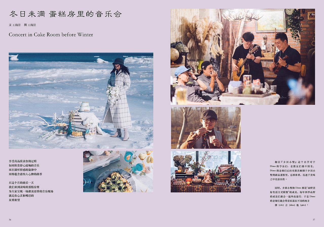 MOOK 杂志书设计（概念方案）（图ZMzQxMDE2MDY4） - 书籍/画册 - 站酷设计师玩耍色彩_RickLi原创素材 - 站酷ZCOOL