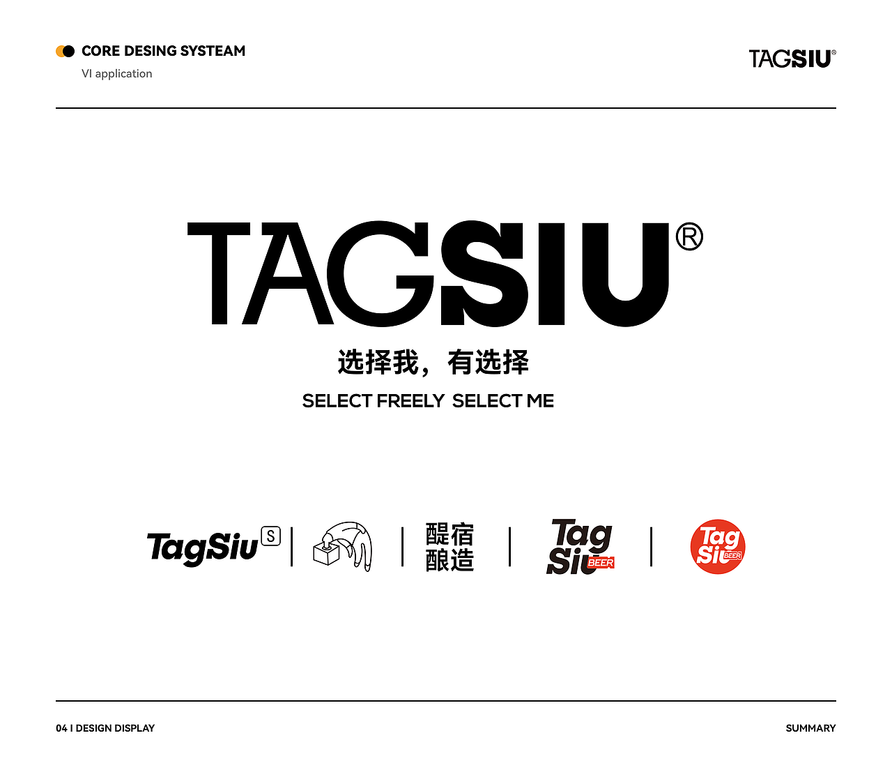 TAGSIU精酿 小程序&ipad 项目总结（图ZMzU1MzUxOTk2） - APP界面 - 站酷设计师光强光强原创素材 - 站酷ZCOOL