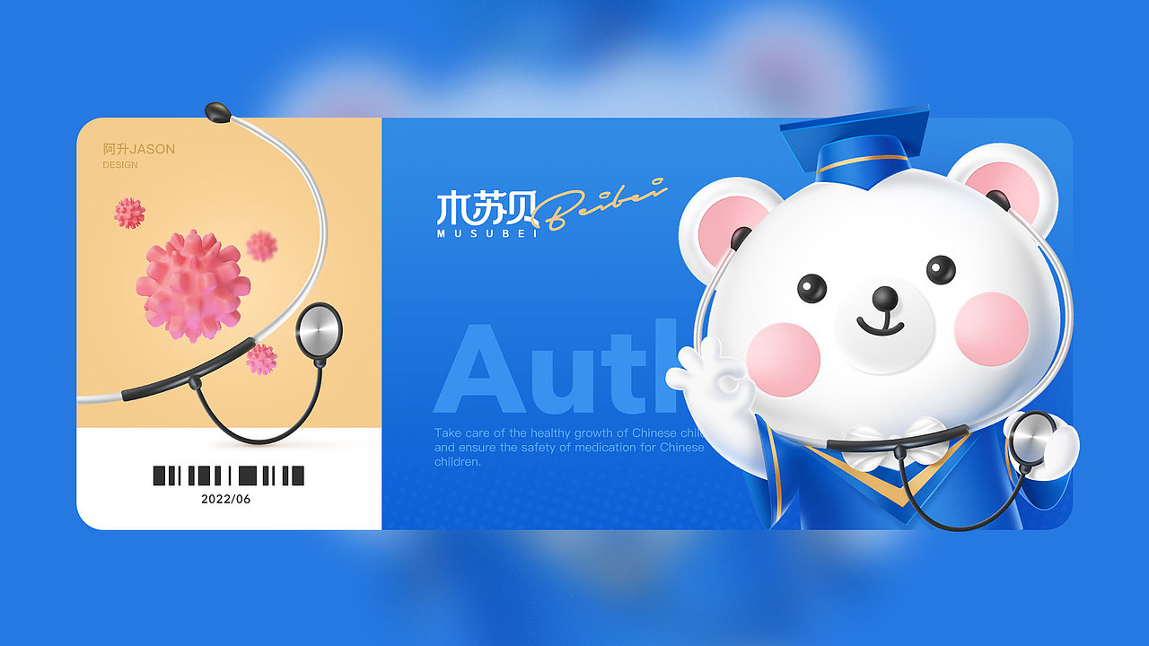 近期LOGO设计|茶叶 环保 医药