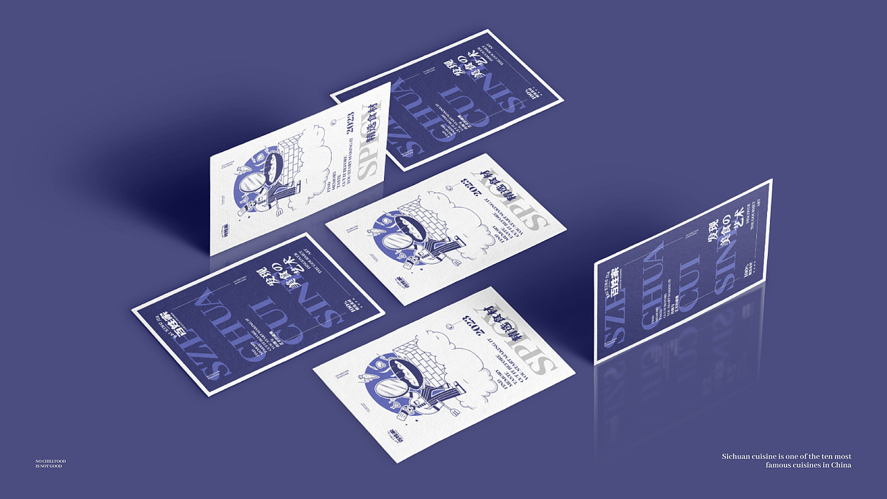 百姓家川菜品牌视觉设计方案丨初识